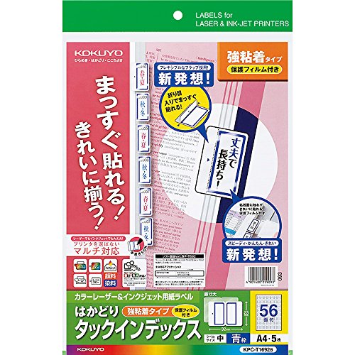 4901480259093 - 5 PIECES OF BLUE KPC-T1692B 56 SIDE A4 IN KOKUYO FOR MULTI-INDEX PROTECTIVE FILM WITH (JAPAN IMPORT)