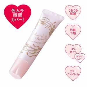 4901872027330 - SHISEIDO INTEGRATED MINERAL-BASED SKIN EFFECT CC (20G)