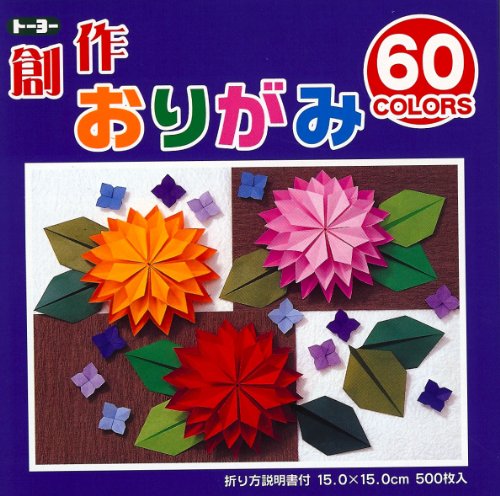 4902031300233 - 6 IN (15 CM) ORIGAMI 500 SHEET VALUE PACK