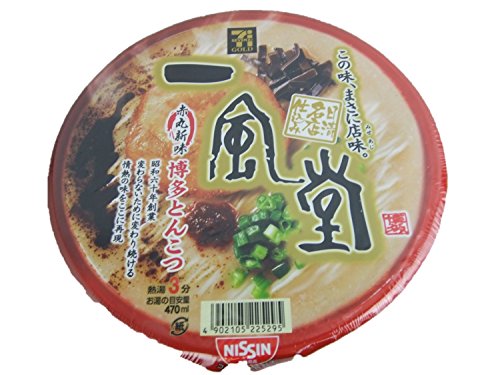 4902105225295 - A SET OF 4 ASSORTMENTS OF NISSIN INSTANT CUP RAMEN IPPUDO RAMEN WITH HAKATA PORK BONE BASED SOUP. COMES WITH ENGLISH PREPARATION INSTRUCTIONS, CHOPSTICKS, AS WELL AS A GIFT FROM THE SUSHI RESTAURANT 'ISO SUSHI'.