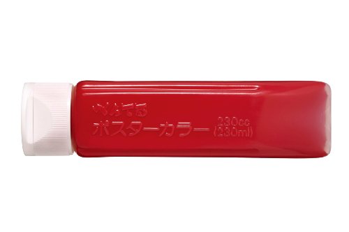 4902506218421 - PENTEL POSTER COLOR (CLASS) MONOCHROMATIC RED YNG3T11 (JAPAN IMPORT)