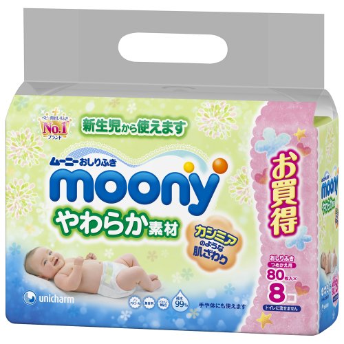 4903111181339 - MOONEY WIPES SOFT 80 SHEETS FOR REPLACEMENT MATERIAL PACKED ~ 8 PIECES (640 SHEETS)