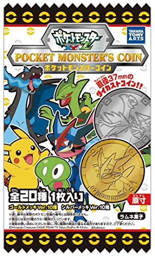 4904790104688 - POKEMON COIN MEDAL 20 PACK BOX (CANDY GUM TOY) TRADING COLLECTABLE OFFICIAL SOUVENIR GIFT PIKACHU TAKARA TOMY A.R.T.S