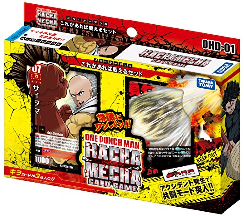 4904810845201 - ONE PUNCH MAN OHD-01 ONE PUNCH MAN CONFUSED CARD GAME SET TO FIGHT IF THERE IS THIS