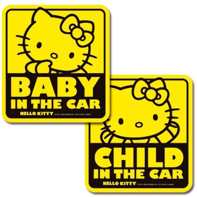 4905339863417 - HELLO KITTY BABY ON BOARD SAFETY SIGN STICKERS (SET OF 2) MADE IN JAPAN