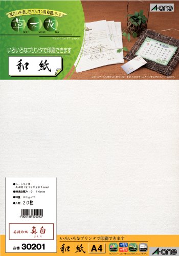 4906186302012 - -ONE (A-ONE) PLANTS FLOWER WHITE JAPANESE PAPER AND (MASHIRO) UNCUT A4 SIZE 20 SHEETS 30201 (JAPAN IMPORT)