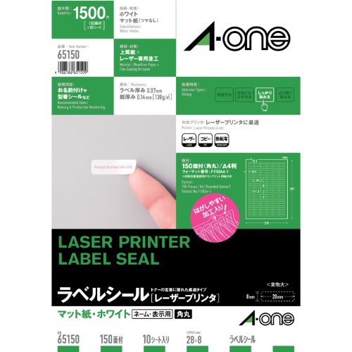 4906186651509 - -ONE (A-ONE) LABEL SEAL [LASER PRINTERS MATTE PAPER WHITE A4 150 SHEET 10 SIDE MARGIN FOUR SIDES WITH ROUNDED CORNERS (1500 PIECES) 65150 (JAPAN IMPORT)