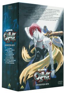 4934569626059 - OUTLAW STAR REMASTER BOX