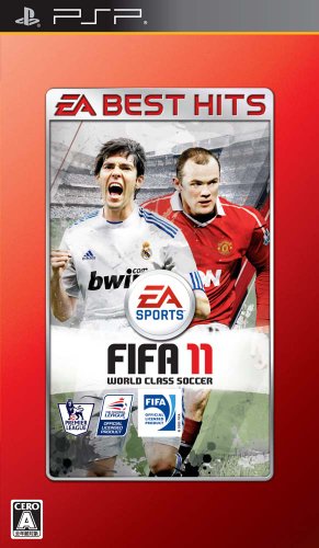 4938833020550 - ELECTRONIC ARTS EA BEST HITS FIFA11 WORLD CLASS SOCCER FOR PSP