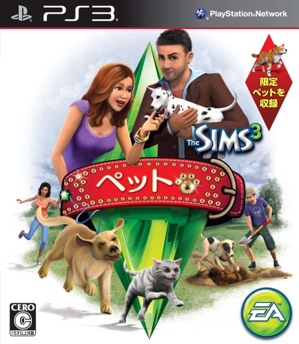 4938833020680 - THE SIMS 3: PETS