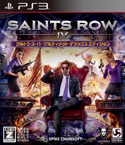 4940261511241 - SAINTS ROW IV ULTRA SUPER ULTIMATE DELUXE EDITION