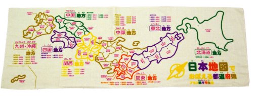 4941391341111 - ONDODE KAWARU TOWEL NIHONCHIZUDE OBOERU TODOUFUKEN COLOR CHANGEABLE TOWELS IN TEMPERATURE FOR LEARNING THE MAP OF JAPAN