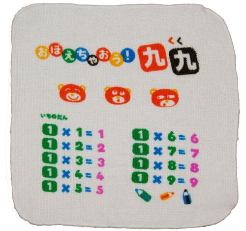 4941391349018 - ONDODE KAWARU TOWEL OBOECYAOU!KUKU COLOR CHANGEABLE TOWELS IN TEMPERATURE FOR LEARNING MULTIPLICATION TABLES