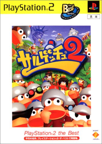 4948872192064 - APE ESCAPE 2 (PLAYSTATION2 THE BEST)