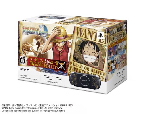 4948872448529 - PSP PLAYSTATION PORTABLE ONE PIECE ROMANCE DAWN LIMITED EDITION