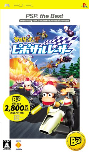 4948872690065 - SARUGETCHU: PIPO SARU RACER (PSP THE BEST)