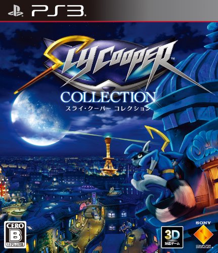4948872730617 - SLY COOPER COLLECTION