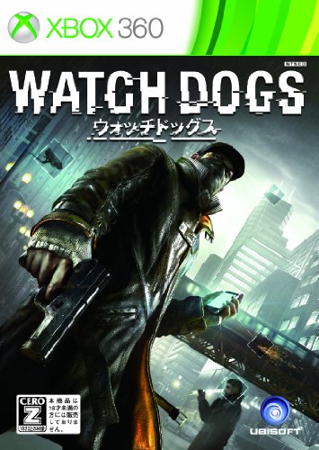 4949244002998 - WATCH DOGS (NO BENEFITS)