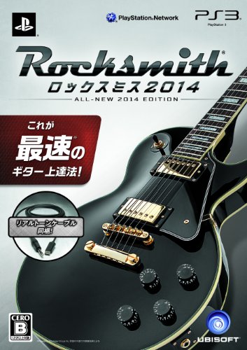 4949244003001 - ROCK SMITH 2014 (REAL TONE CABLE BUNDLE)(JAPAN IMPORTED)