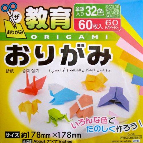 4954939970506 - ORIGAMI PAPER LARGE BIG SIZE 60 SHEETS 32 COLORS