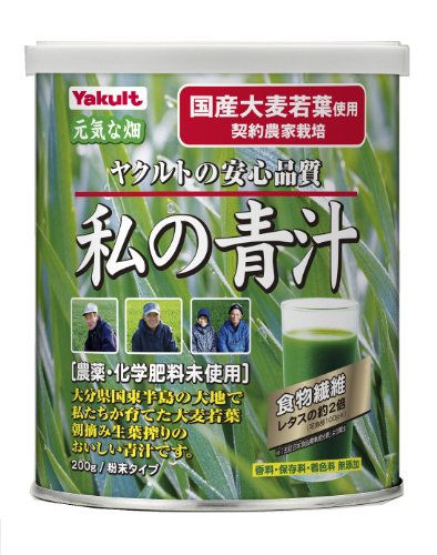 4961507110486 - YAKULT WATASHI NO AOJIRU (OOITA YOUNG BARLEY GRASS) | POWDER | 200G