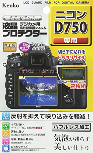 4961607859032 - KENKO LCD MONITOR PROTECTION FILM FOR NIKON D750 KLP-ND750