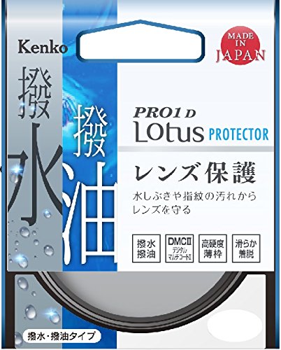 4961607918524 - KENKO 58MM PRO1D LOTUS PROTECTOR - WATER-REPELLENT & OIL REPELLENT FUNCTION, DIGITAL MULTI-COATED 2 , HIGH QUALITY CAMERA LENS FILTERS
