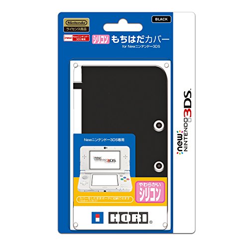 4961818023499 - NEW 3DS CORRESPONDING SILICON SOFT SKIN COVER FOR NEW NINTENDO 3DS BLACK