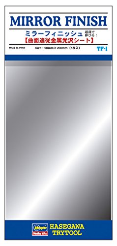 4967834718012 - I PUT A MIRROR FINISH! THIN FILM MIRROR IS VERY! EXTEND (JAPAN IMPORT) BY HASEGAWA