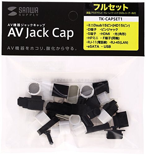 4969887854563 - SANWA SUPPLY TK-CAPSET1 AV JACK CAP (FULL SET) (JAPAN IMPORT)