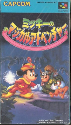 4976219042468 - MICKEY'S MAGICAL ADVENTURE (AKA MAGICAL QUEST STARRING MICKEY MOUSE) SUPER FAMICOM (SUPER NES JAPANESE IMPORT)