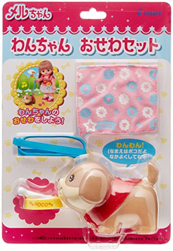 4977554512333 - MEL-CHAN INDEBTED PARTS DOGGY CARE SET