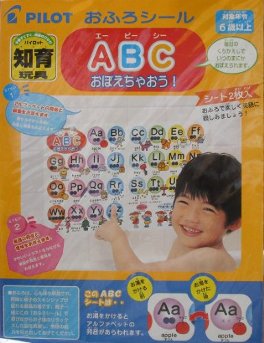 4977554610206 - LET REMEMBER SEAL ABC WITH EDUCATIONAL TOYS OFURO!
