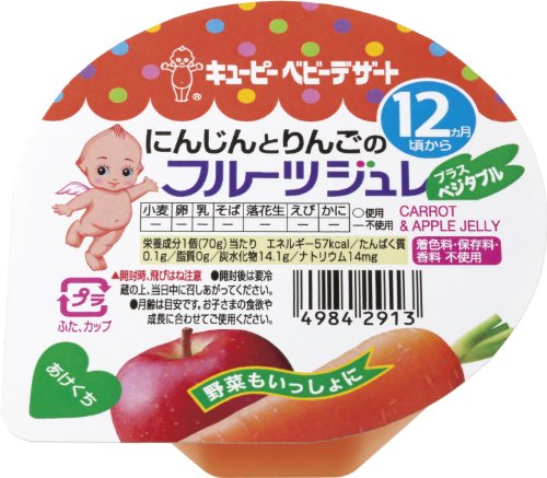 0000049842913 - OF CARROT AND APPLE FRUIT JELLY 70G FJ-5 X6 PIECES