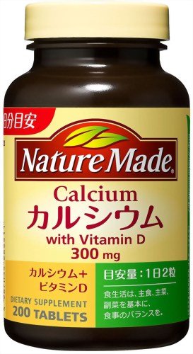 4987035265511 - NATURE MADE CALCIUM 300MG + VITAMIN D FAMILY SIZE