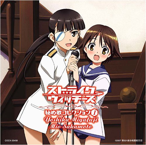 4988001093800 - STRIKE WITCHES: CHARACTER COLLECTION 1-CD