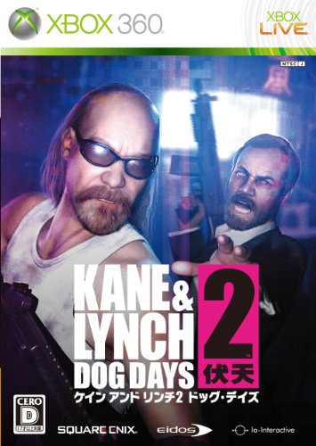 4988601006606 - KANE & LYNCH 2: DOG DAYS