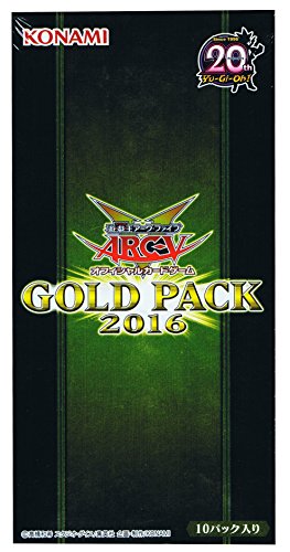 4988602168877 - YU-GI-OH ARC FIVE OFFICIAL CARD GAME GOLD PACK 2016 (PROVISIONAL) BOX