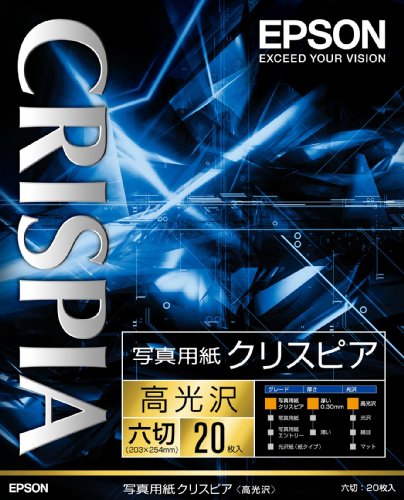 4988617017375 - 20 PIECES K6G20SCKR EPSON PHOTO PAPER CRISPIA <HIGH GLOSS> SIX OFF (JAPAN IMPORT)