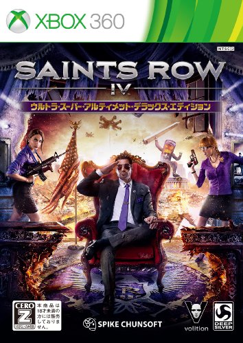 4988648926493 - SAINTS ROW IV ULTRA SUPER ULTIMATE DELUXE EDITION