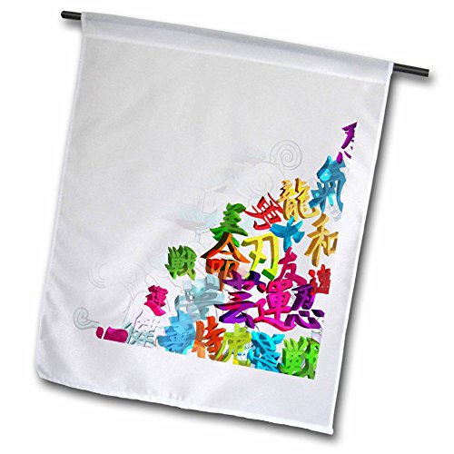 0499119073027 - DOONI DESIGNS ORIENTAL INSPIRED DESIGNS - COLORFUL RAINBOW JAPANESE KANJI SYMBOLS AND PAGODA AND WAVES ORIENTAL ASIAN STYLE VECTOR DESIGN - 18 X 27 INCH GARDEN FLAG (FL_119073_2)