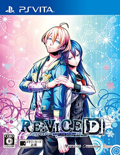 4995857093380 - RE: VICE (EDITION) BOOK AWARD (DRAMA CD) WITH