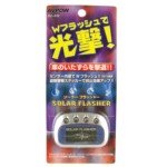 0520295053753 - PROGUARD SOLAR POWERED 4-LED VEHICLE SECURITY FLASHER