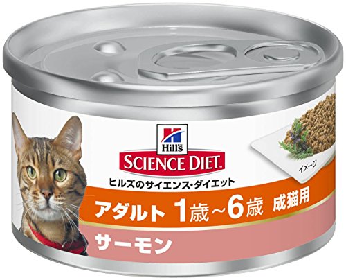 0052742453507 - CAT FOOD