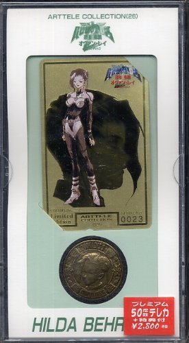 5745027326089 - ARTTELE COLLECTION 026 QUO VADIS 2 PLANET ASSAULT OVU~AN RAY HILDA BEHRENS PREMIUM SERIAL NUMBER TELEPHONE CARD (+ MEDALS INCLUDED)