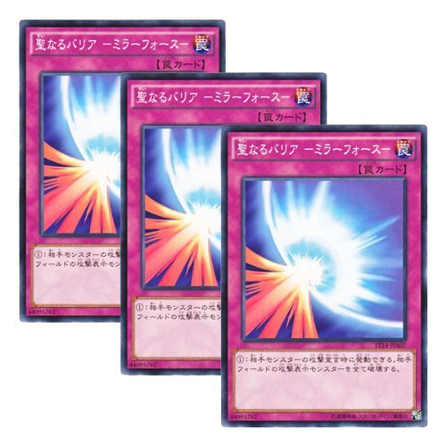 5745027328502 - Š 3 PIECES SET Š YU-GI-OH JAPANESE VERSION OF ST14-JPA07 MIRROR FORCE HOLY BARRIER - MIRROR FORCE - (NORMAL)