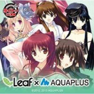 5745031145997 - TAITO LOTTERY HONPO LEAF X AQUAPLUS ALL 23 SPECIES (LAST ONE WITHOUT A LOTTERY)