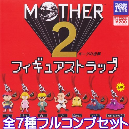 5745031285525 - MOTHER2 FIGURE STRAP MOTHER 2 GIGU STRIKES BACK GAME OF GOODS GACHA TOMY ARTS (ALL SEVEN FURUKONPU SET WITH RARE) - INSTANT DELIVERY]