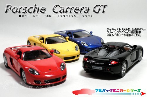 5745141038387 - PORSCHE CARRERA GT PULLBACK MINICAR FOUR SET 1/36 SCALE (WITH CLEANING CLOTH)