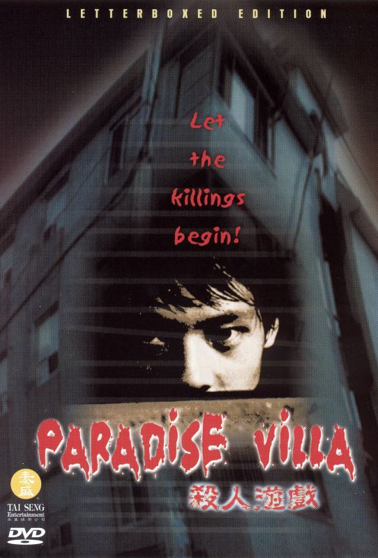 0601641220248 - PARADISE VILLA (DVD)